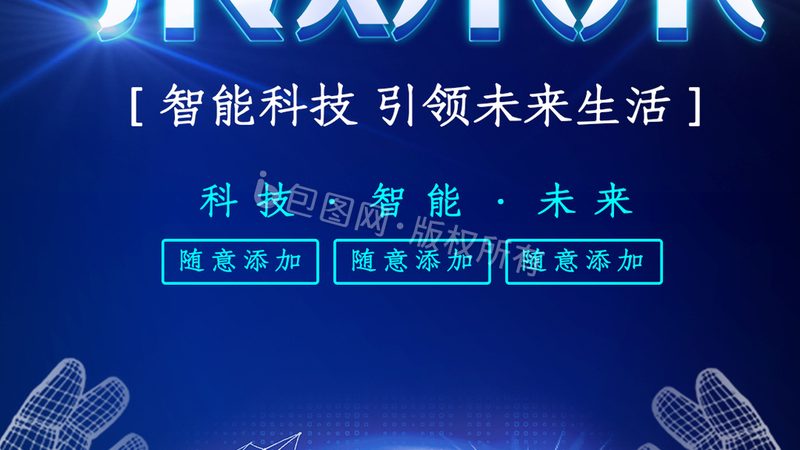 贴片加工报价明细表：揭秘电子制造业的成本构成