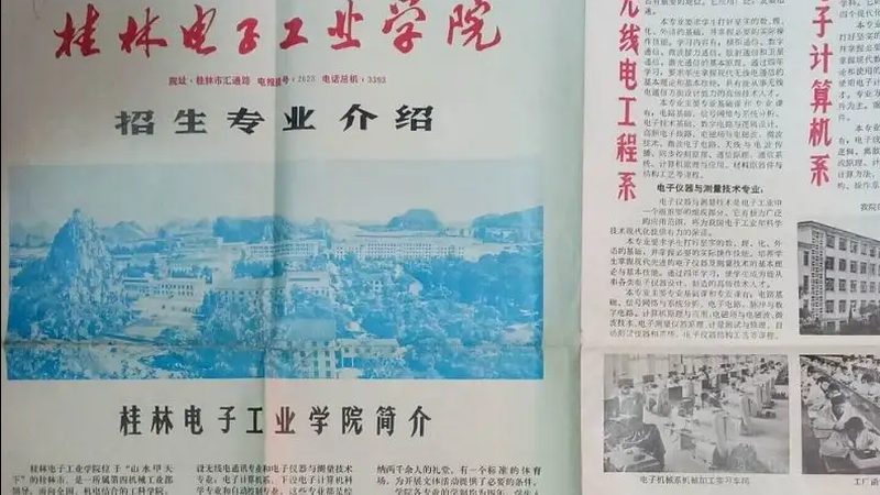 Gerber文件钻孔层要求解析：揭秘PCB加工的关键细节